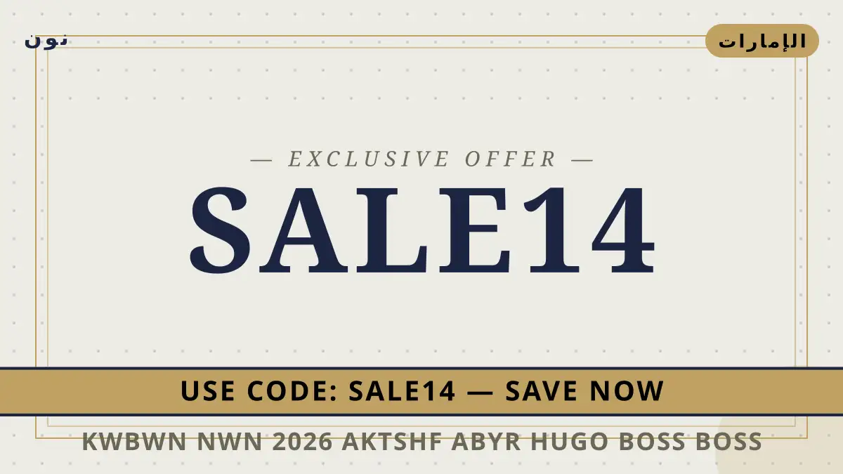 صورة من المقال
