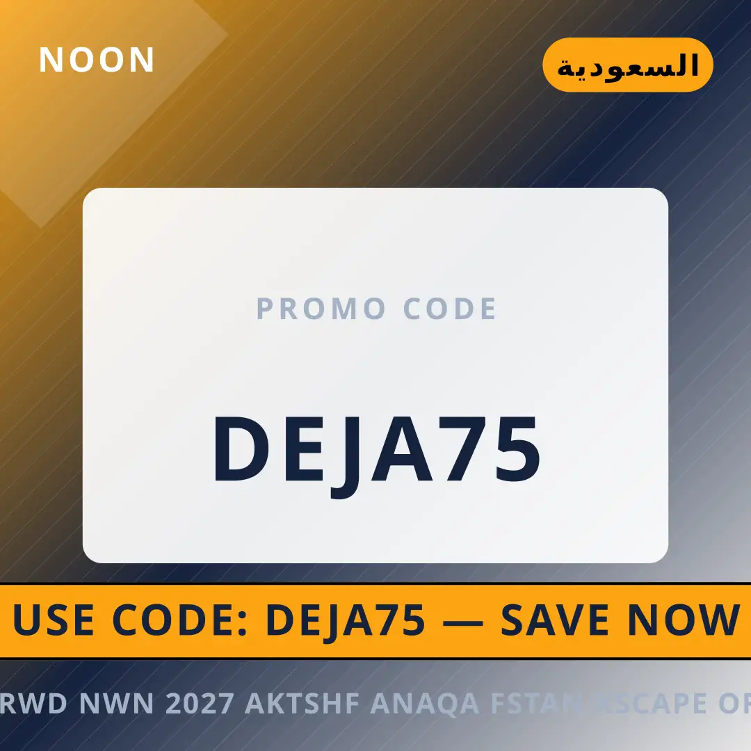 أفضل عروض عروض نون 2027 على noon بـالسعودية | Best عروض نون 2027 deals at noon in السعودية