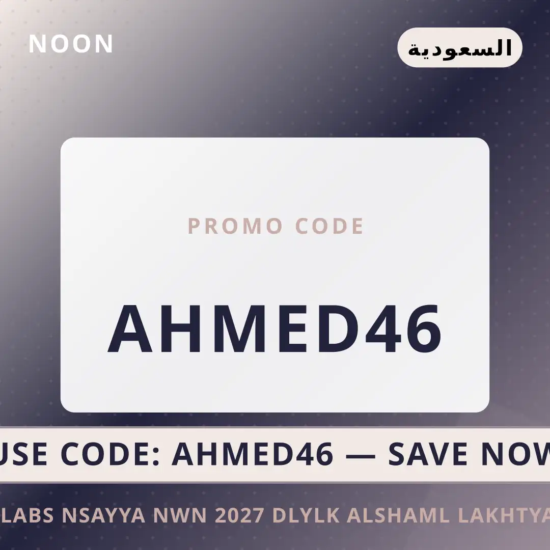 أفضل عروض ملابس نسائية نون 2027 على noon بـالسعودية | Best ملابس نسائية نون 2027 deals at noon in السعودية