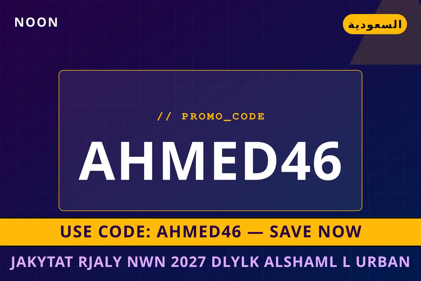 أفضل عروض جاكيتات رجالي نون 2027 على noon بـالسعودية | Best جاكيتات رجالي نون 2027 deals at noon in السعودية