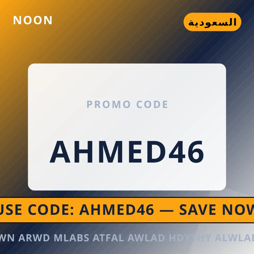 أفضل عروض نون عروض ملابس اطفال اولاد حديثي الولادة على noon بـالسعودية | Best نون عروض ملابس اطفال اولاد حديثي الولادة deals at noon in السعودية