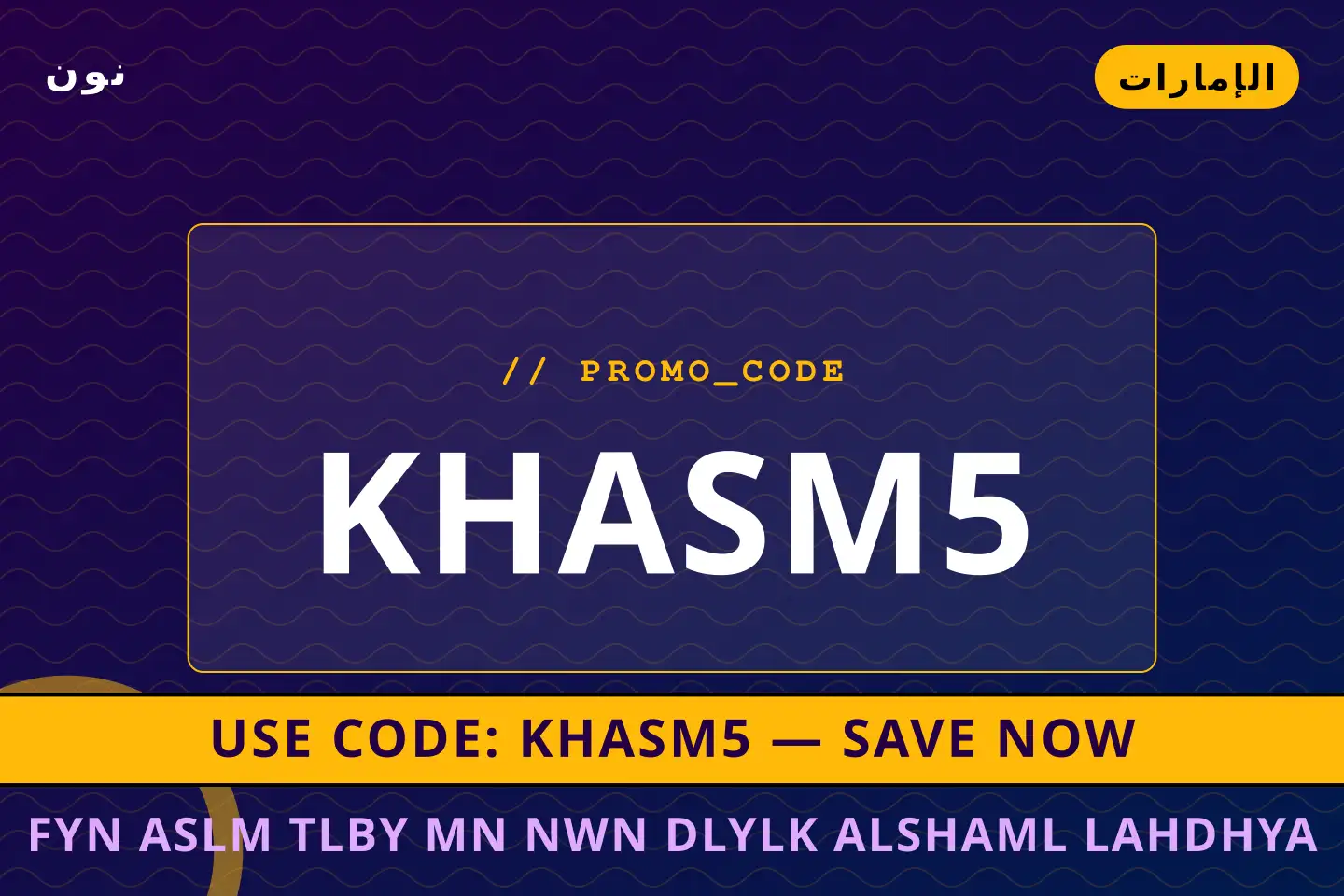 أفضل عروض فين أسلم طلبي من نون على نون بـالإمارات | Best فين أسلم طلبي من نون deals at نون in الإمارات