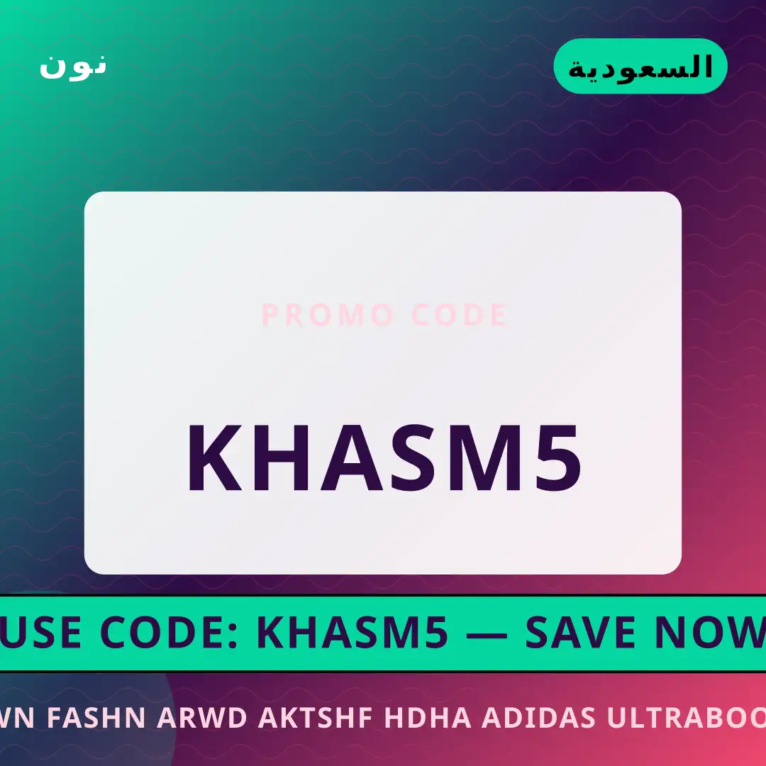 أفضل عروض نون فاشن عروض على نون بـالسعودية | Best نون فاشن عروض deals at نون in السعودية