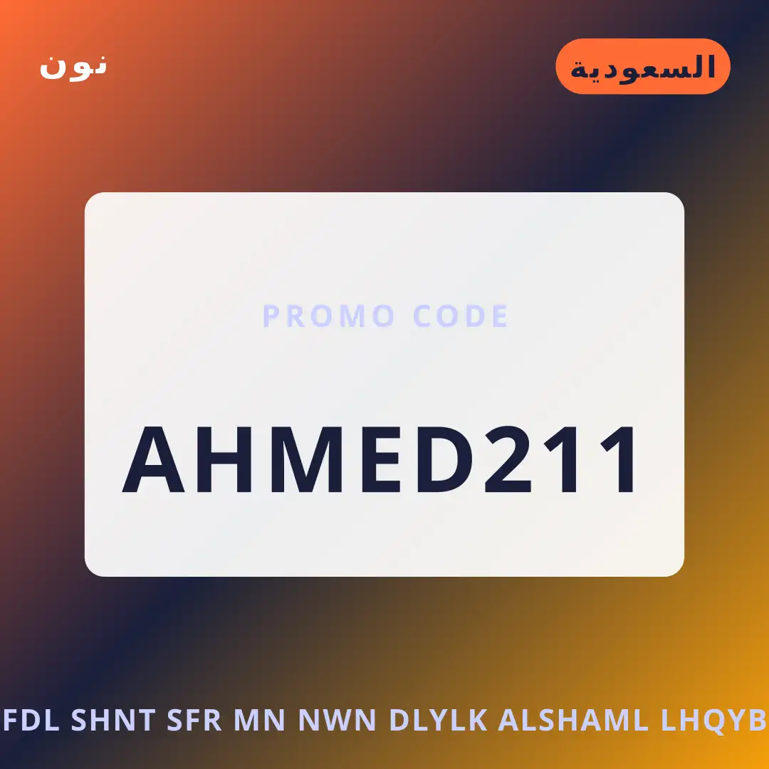 أفضل عروض أفضل شنط سفر من نون على نون بـالسعودية | Best أفضل شنط سفر من نون deals at نون in السعودية