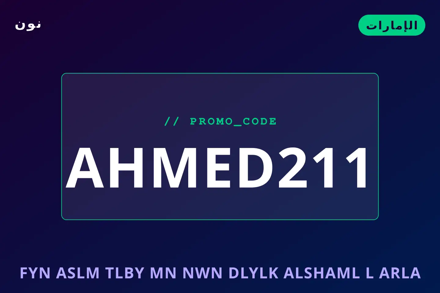 أفضل عروض فين أسلم طلبي من نون على نون بـالإمارات | Best فين أسلم طلبي من نون deals at نون in الإمارات