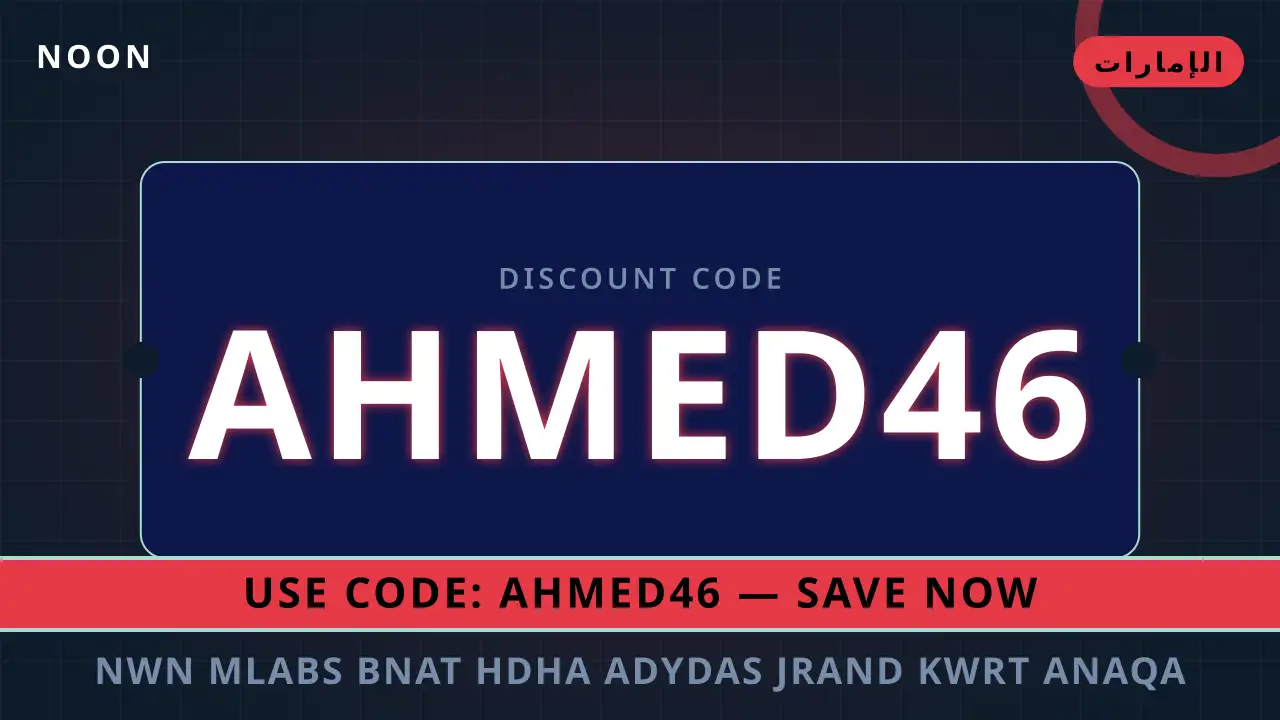 نون ملابس بنات — noon في الإمارات | نون ملابس بنات — noon in الإمارات