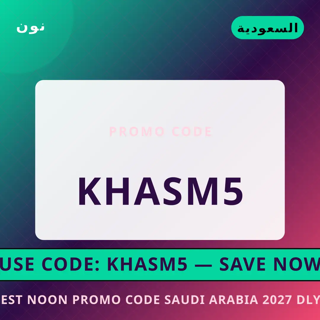 أفضل عروض Best Noon promo code Saudi Arabia 2027 على نون بـالسعودية | Best Best Noon promo code Saudi Arabia 2027 deals at نون in السعودية