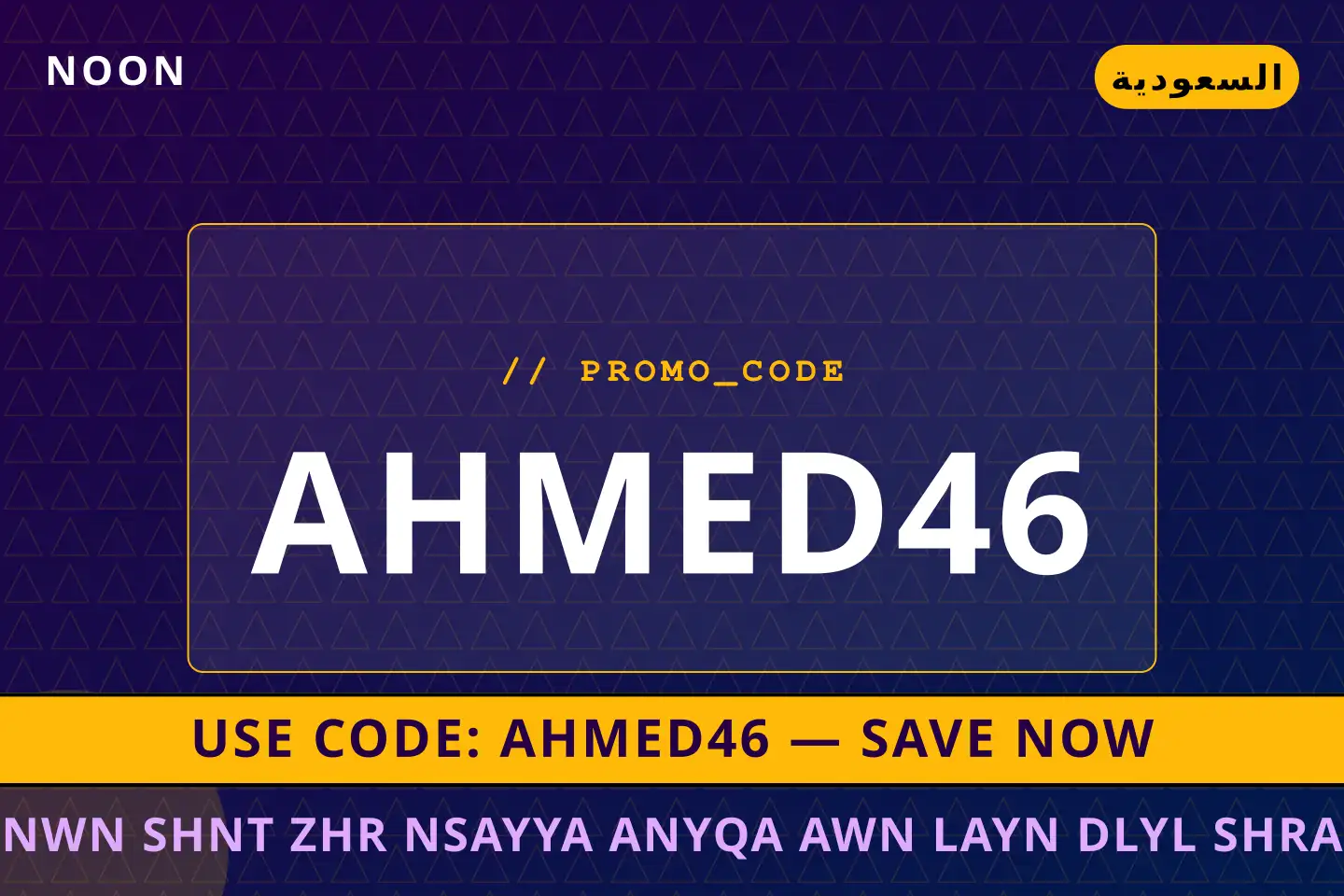 أفضل عروض نون شنط ظهر نسائية أنيقة اون لاين على noon بـالسعودية | Best نون شنط ظهر نسائية أنيقة اون لاين deals at noon in السعودية