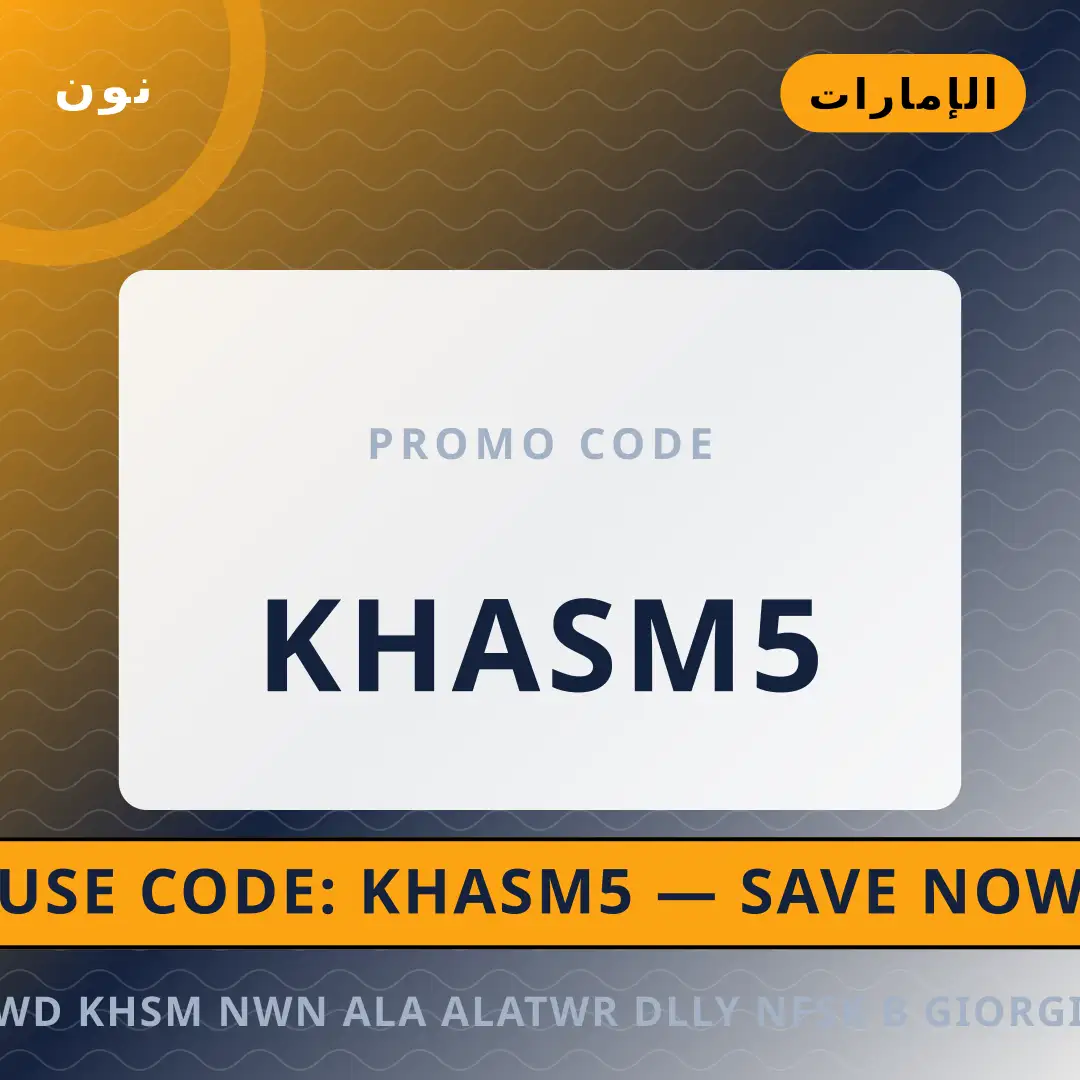 أفضل عروض كود خصم نون على العطور على نون بـالإمارات | Best كود خصم نون على العطور deals at نون in الإمارات