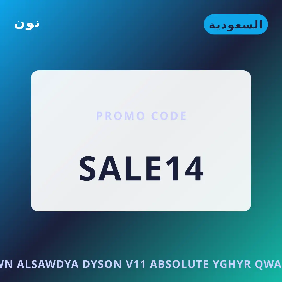 أفضل عروض نون السعودية على نون بـالسعودية | Best نون السعودية deals at نون in السعودية