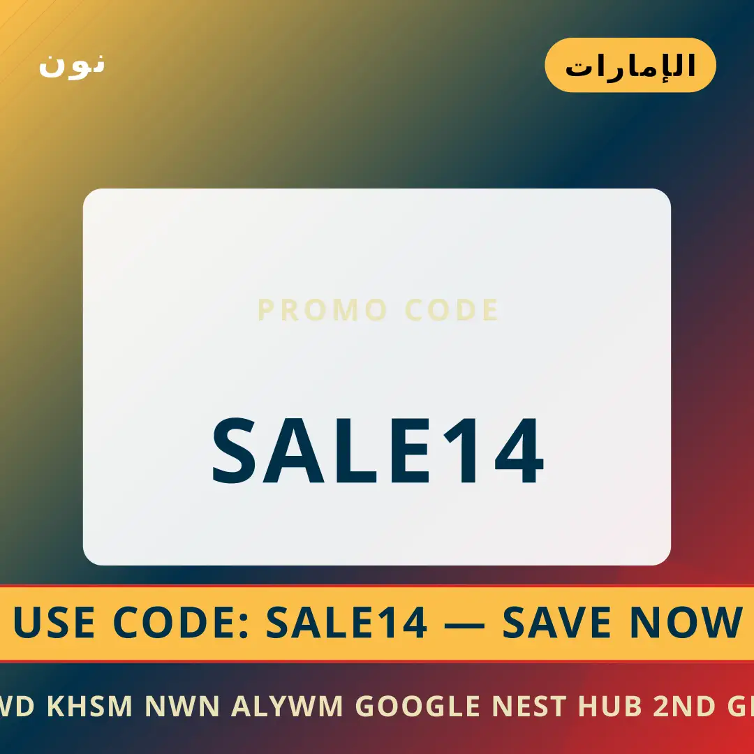 صورة من المقال