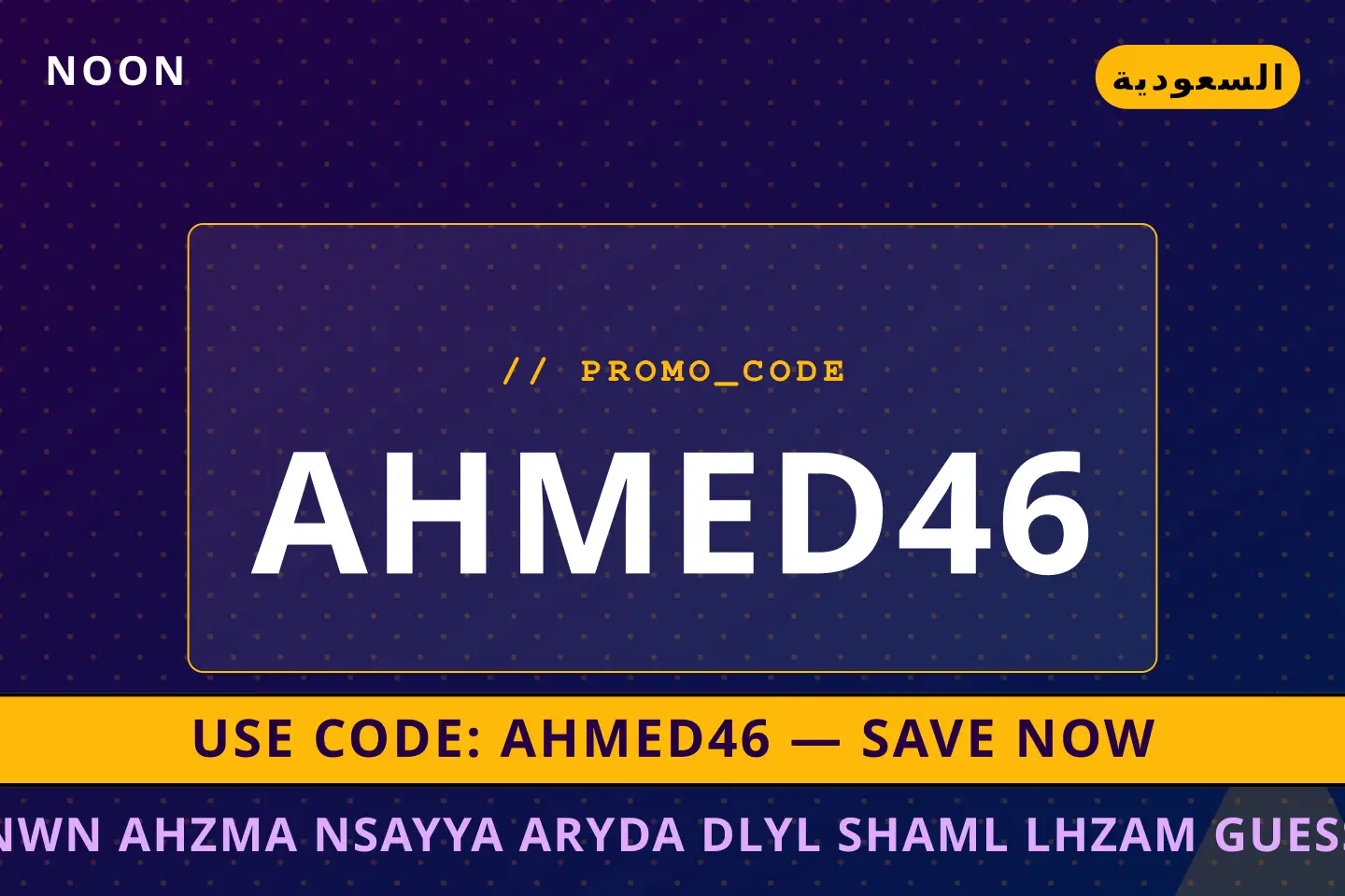 أفضل عروض نون احزمة نسائية عريضة على noon بـالسعودية | Best نون احزمة نسائية عريضة deals at noon in السعودية