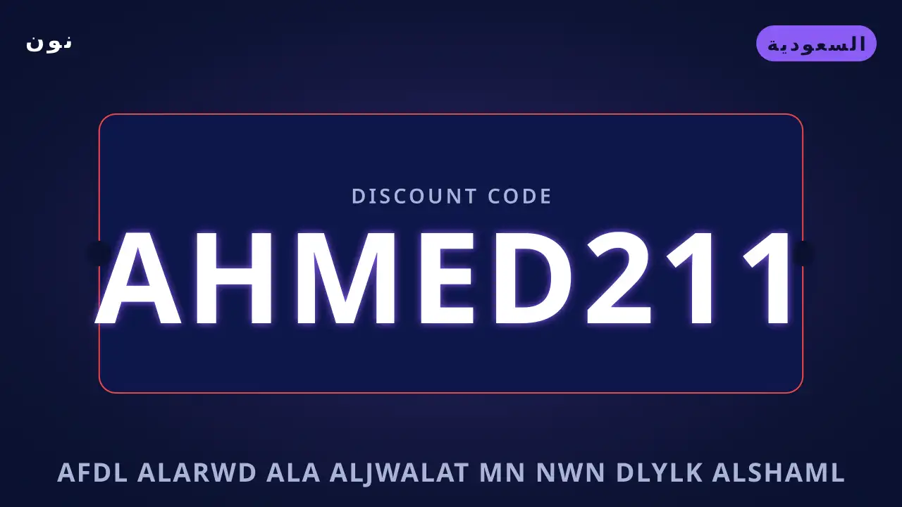 أفضل العروض على الجوالات من نون — نون في السعودية | أفضل العروض على الجوالات من نون — نون in السعودية