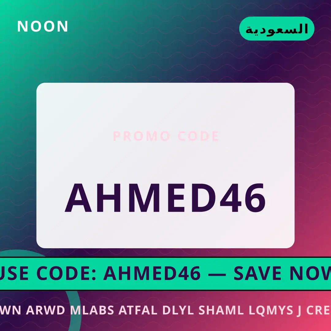 أفضل عروض نون عروض ملابس أطفال على noon بـالسعودية | Best نون عروض ملابس أطفال deals at noon in السعودية