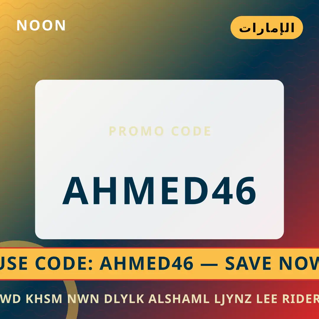 أفضل عروض كود خصم نون على noon بـالإمارات | Best كود خصم نون deals at noon in الإمارات
