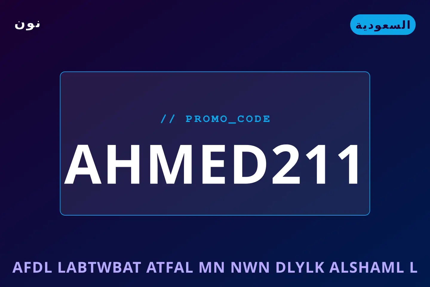 أفضل عروض أفضل لابتوبات اطفال من نون على نون بـالسعودية | Best أفضل لابتوبات اطفال من نون deals at نون in السعودية