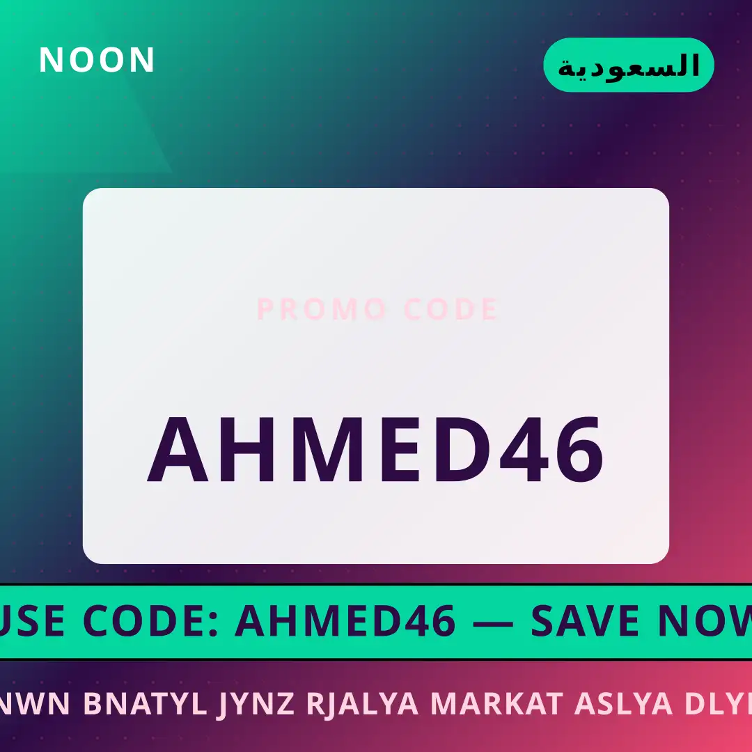 أفضل عروض نون بناطيل جينز رجالية ماركات اصلية على noon بـالسعودية | Best نون بناطيل جينز رجالية ماركات اصلية deals at noon in السعودية