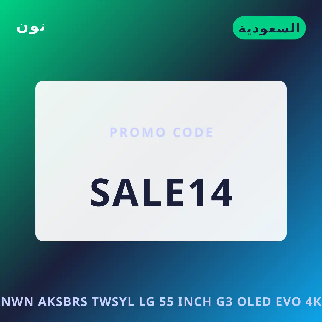 أفضل عروض نون اكسبرس توصيل على نون بـالسعودية | Best نون اكسبرس توصيل deals at نون in السعودية