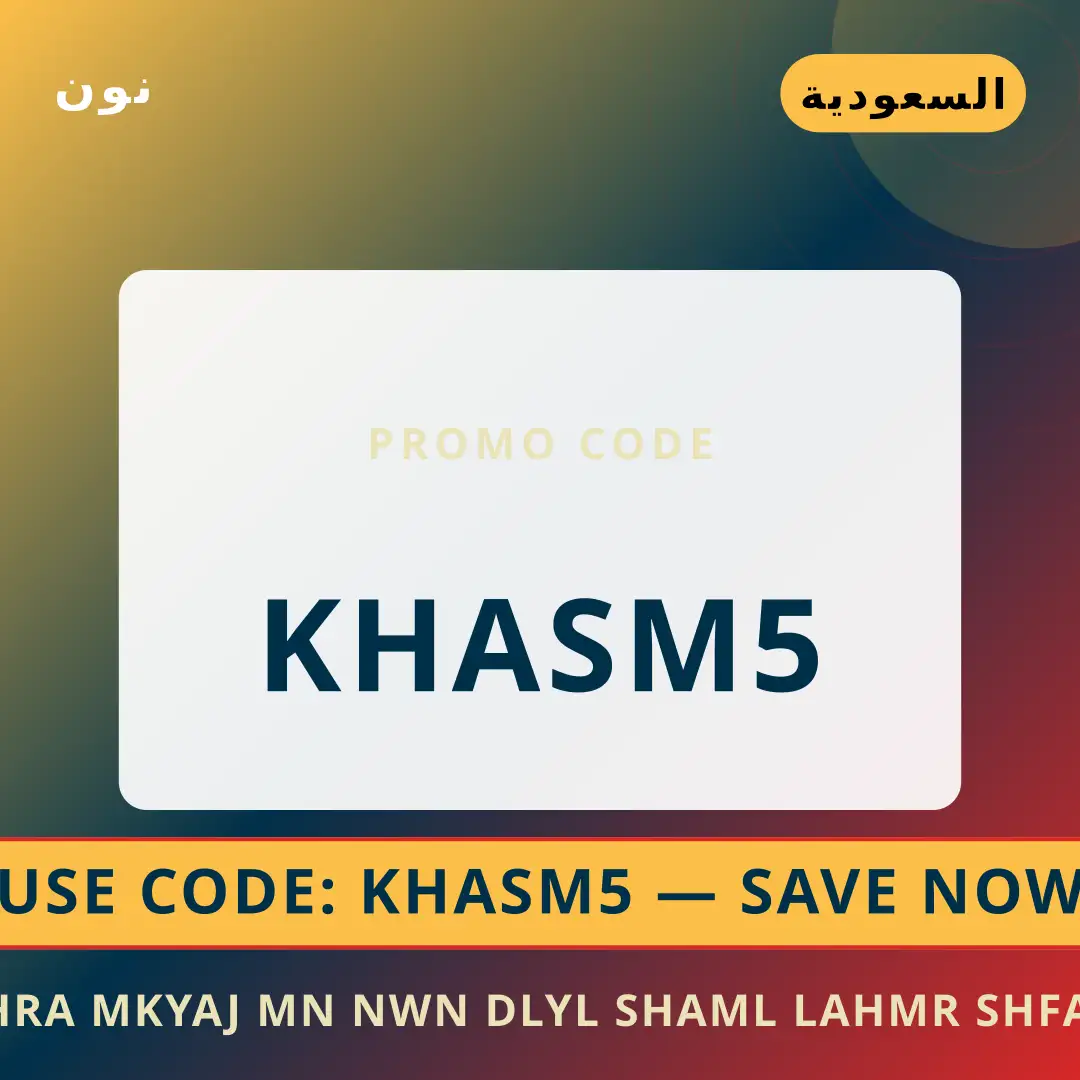 أفضل عروض شراء مكياج من نون على نون بـالسعودية | Best شراء مكياج من نون deals at نون in السعودية