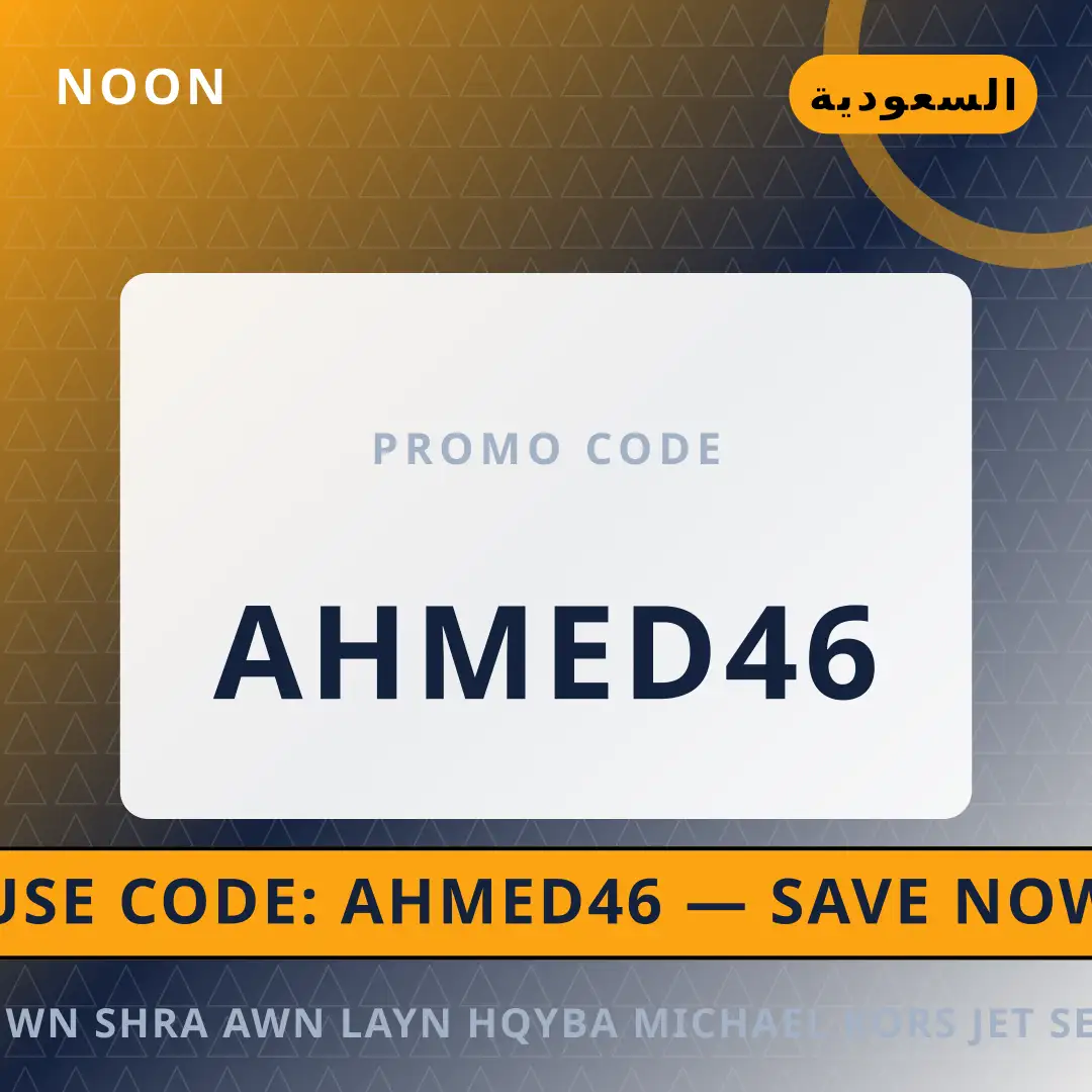 أفضل عروض نون شراء اون لاين على noon بـالسعودية | Best نون شراء اون لاين deals at noon in السعودية