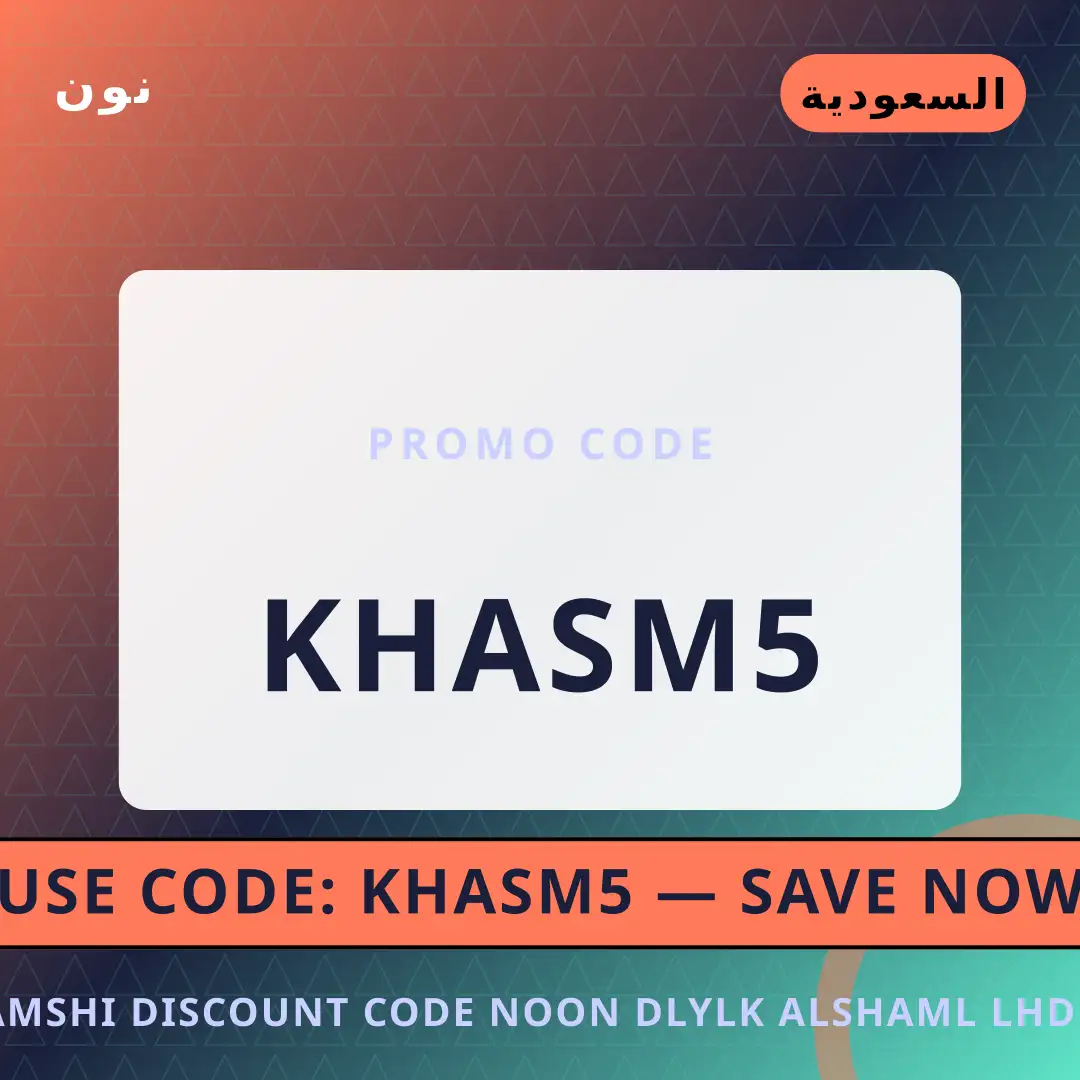 أفضل عروض Namshi discount code Noon على نون بـالسعودية | Best Namshi discount code Noon deals at نون in السعودية