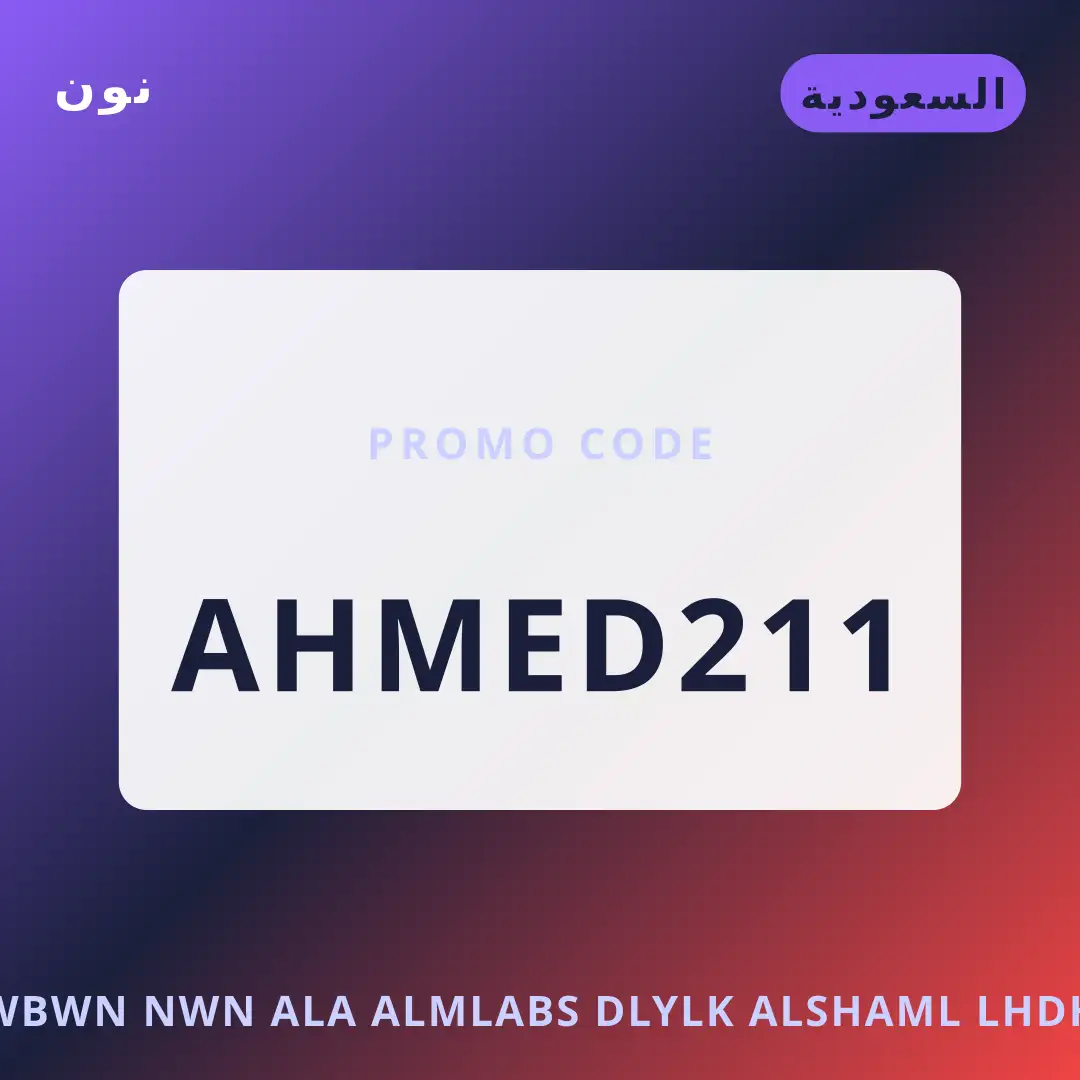 أفضل عروض كوبون نون على الملابس على نون بـالسعودية | Best كوبون نون على الملابس deals at نون in السعودية
