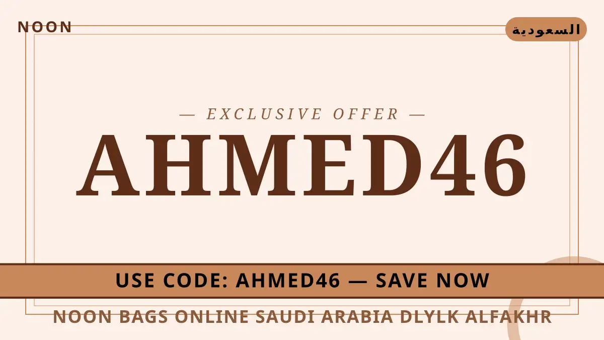 دليل noon bags online Saudi Arabia مع noon | noon bags online Saudi Arabia guide with noon