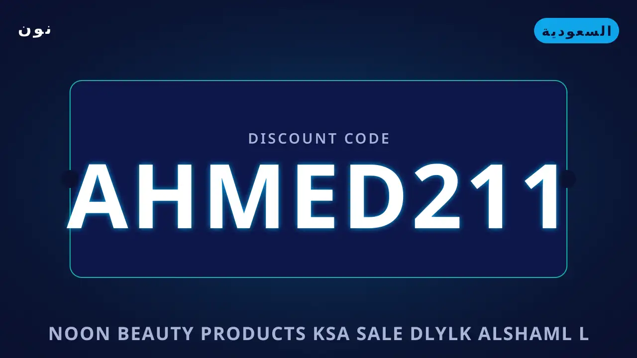 noon beauty products ksa sale — نون في السعودية | noon beauty products ksa sale — نون in السعودية