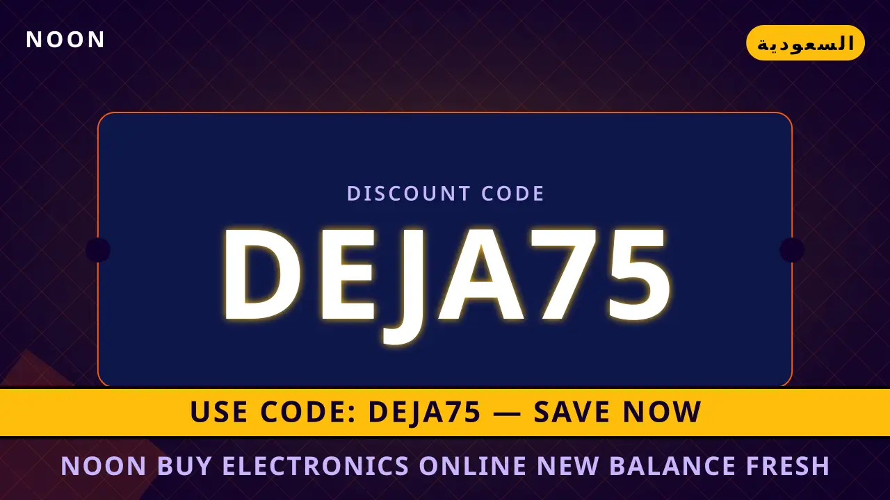noon buy electronics online — noon في السعودية | noon buy electronics online — noon in السعودية