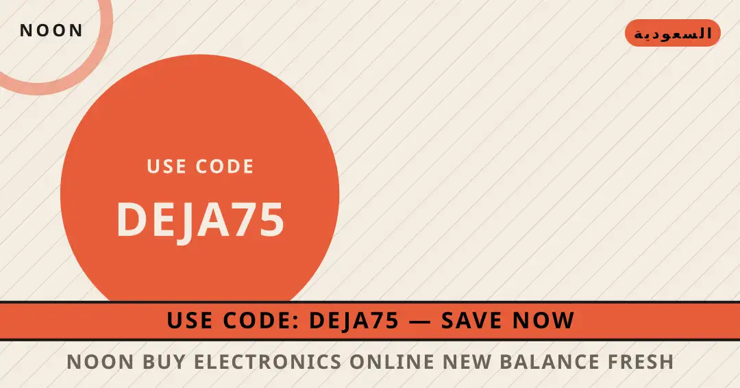 نصائح noon buy electronics online من noon | noon buy electronics online tips from noon