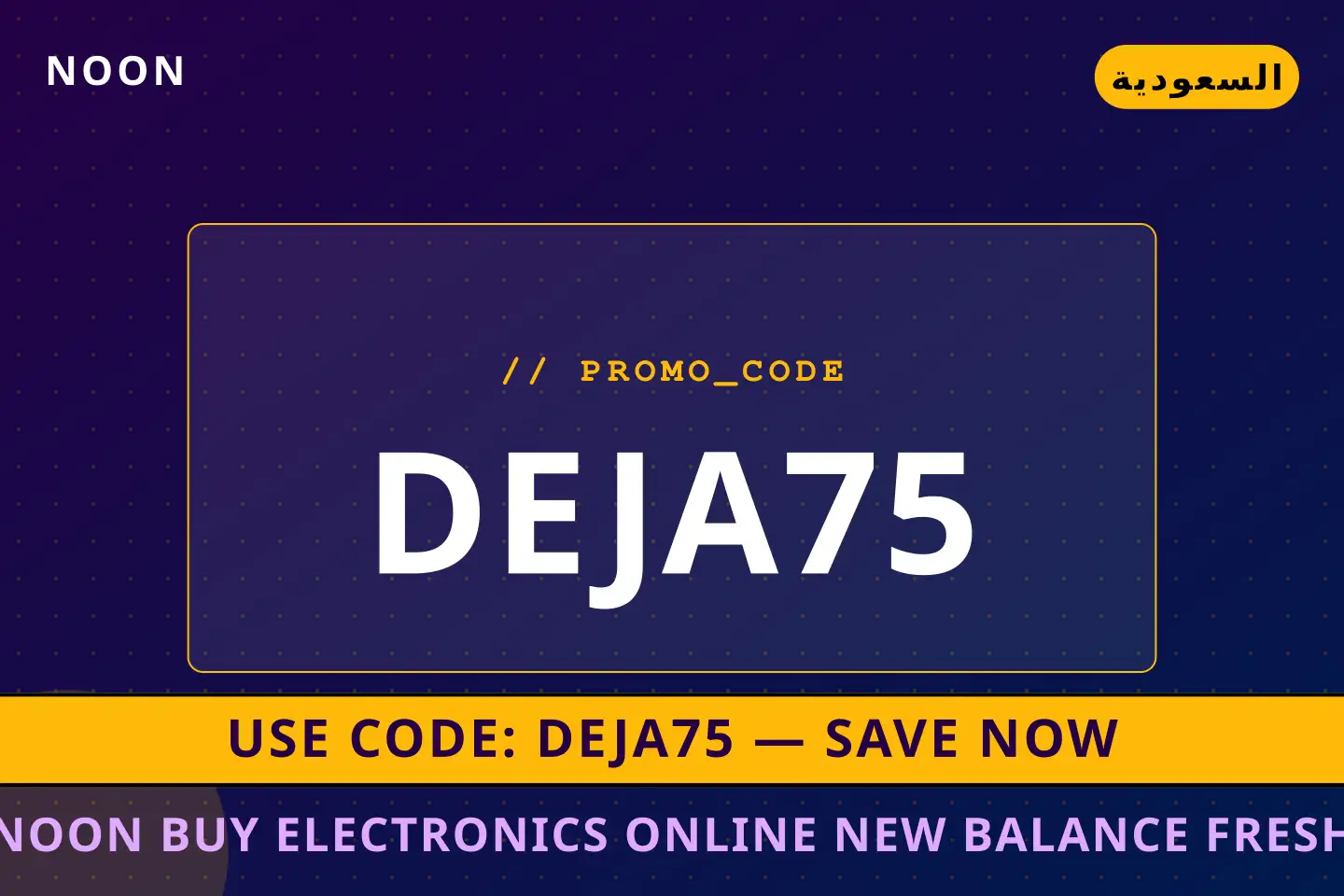 أفضل عروض noon buy electronics online على noon بـالسعودية | Best noon buy electronics online deals at noon in السعودية