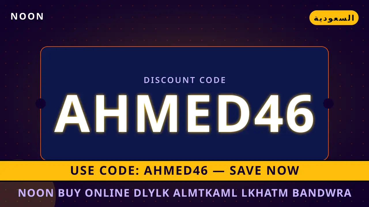noon buy online — noon في السعودية | noon buy online — noon in السعودية