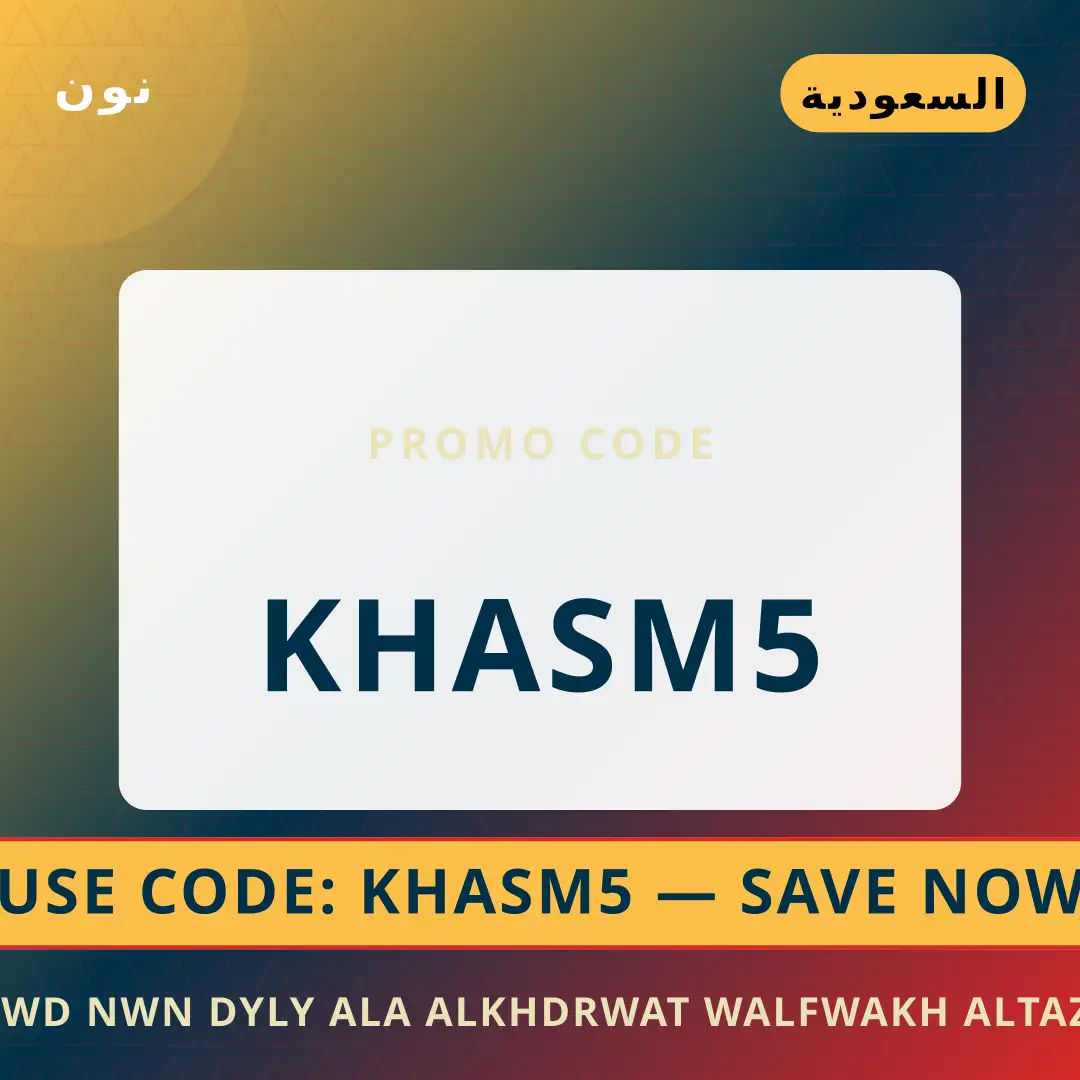أفضل عروض عروض نون ديلي على الخضروات والفواكه الطازجة على نون بـالسعودية | Best عروض نون ديلي على الخضروات والفواكه الطازجة deals at نون in السعودية
