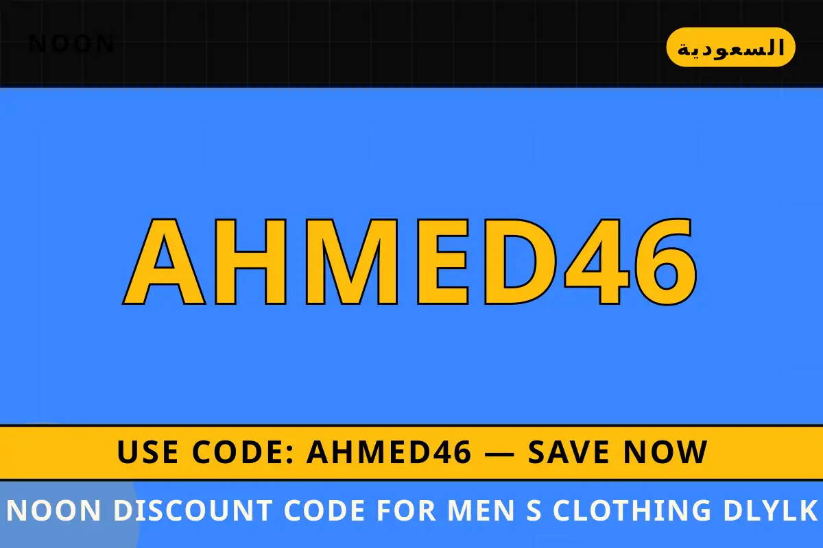 noon discount code for men's clothing — noon في السعودية | noon discount code for men's clothing — noon in السعودية