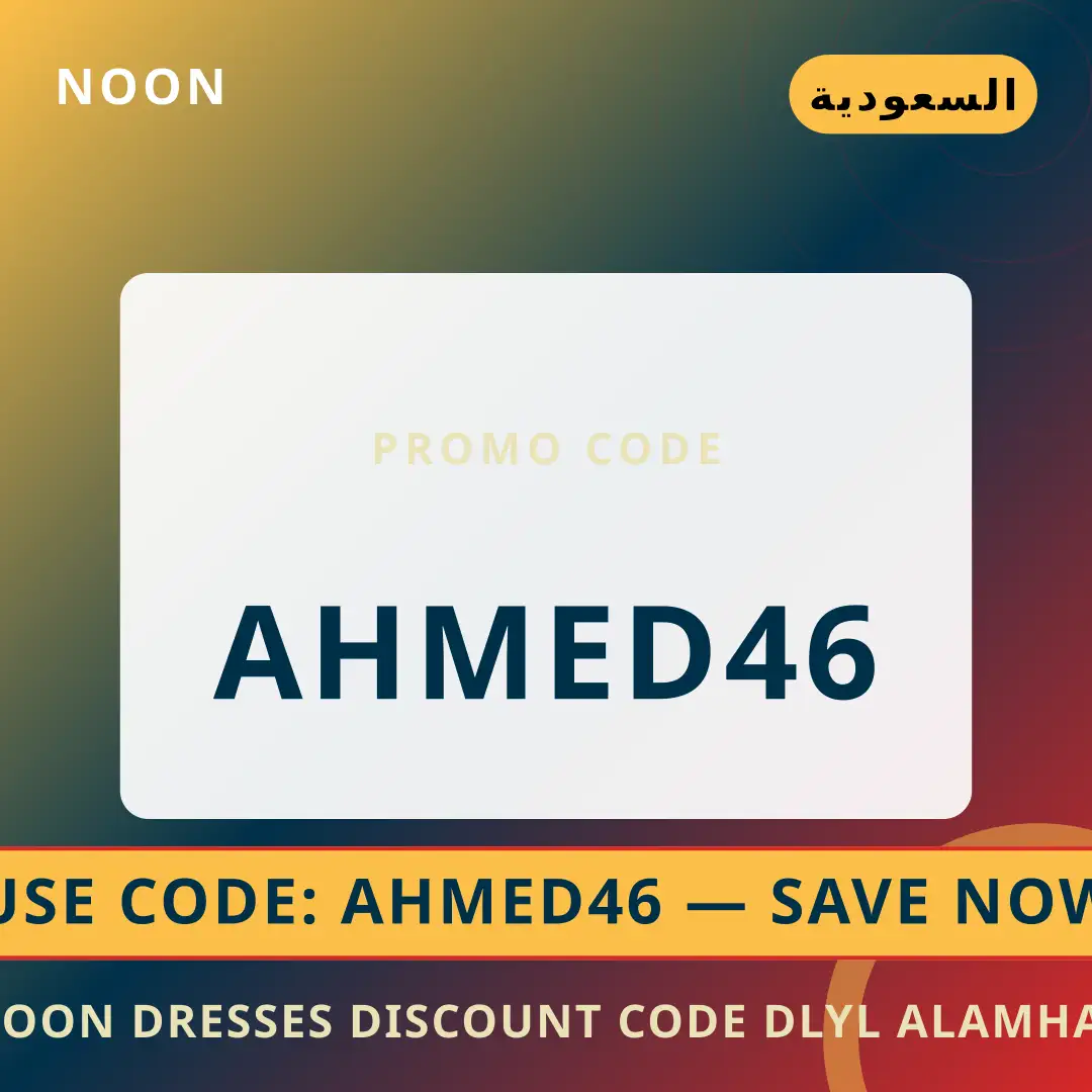 أفضل عروض noon dresses discount code على noon بـالسعودية | Best noon dresses discount code deals at noon in السعودية