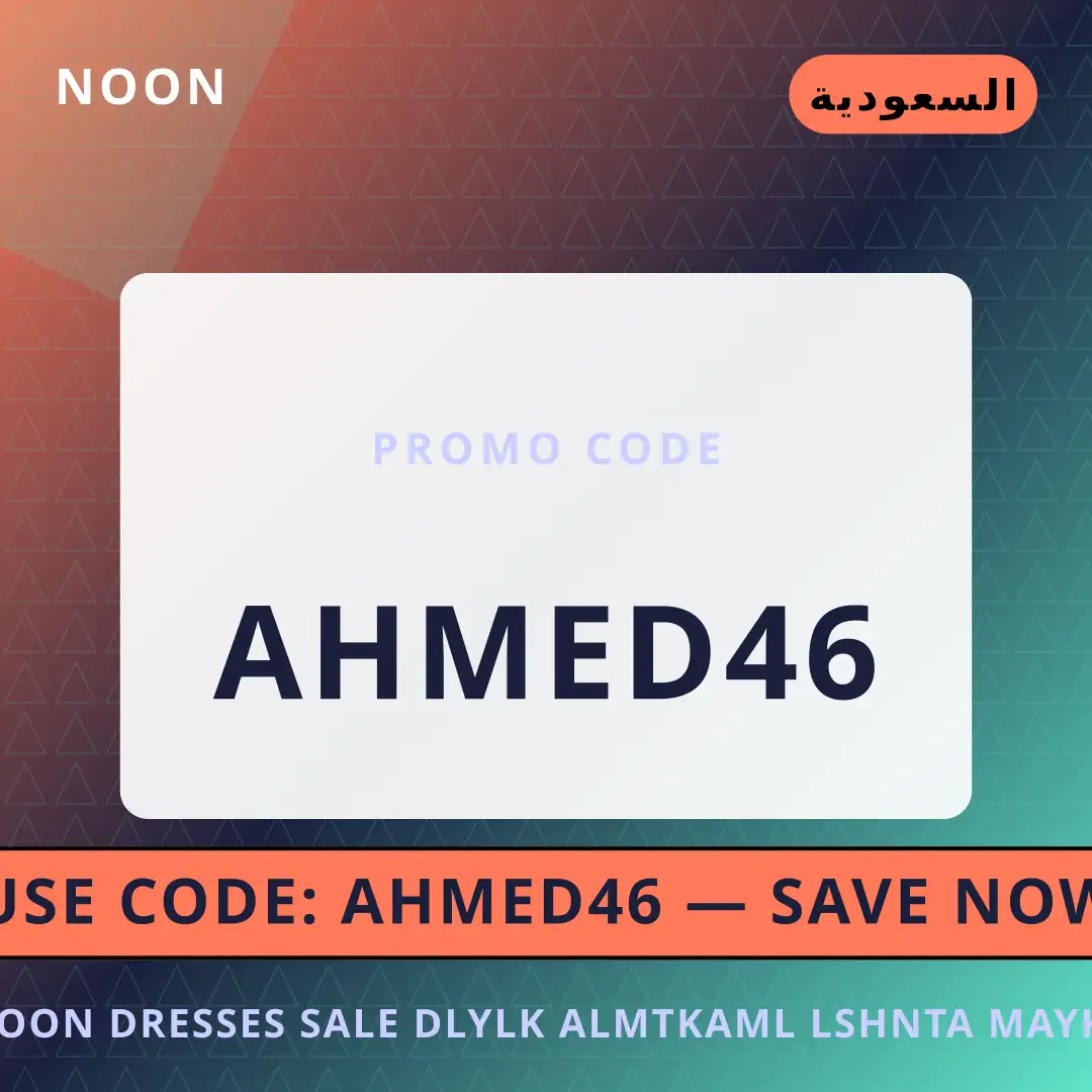 أفضل عروض noon dresses sale على noon بـالسعودية | Best noon dresses sale deals at noon in السعودية