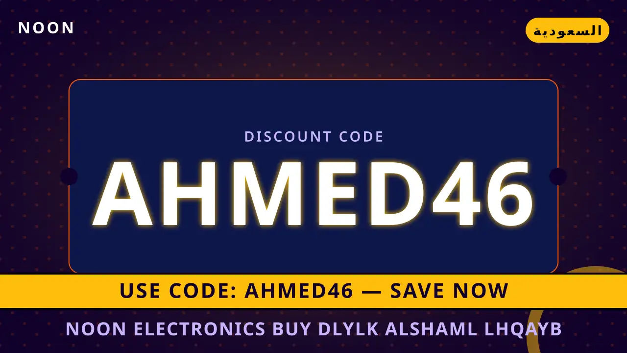 noon electronics buy — noon في السعودية | noon electronics buy — noon in السعودية