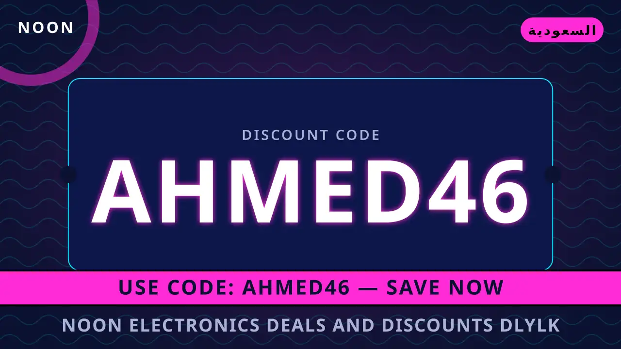 noon electronics deals and discounts — noon في السعودية | noon electronics deals and discounts — noon in السعودية