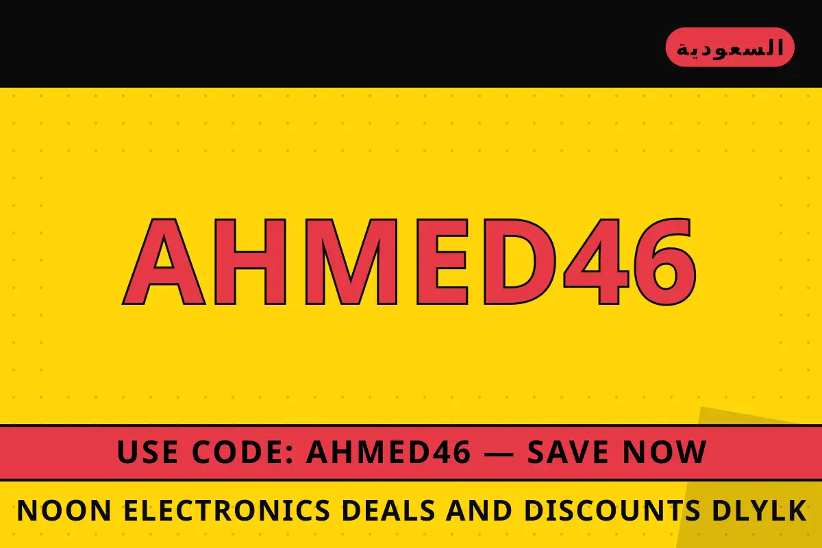 noon electronics deals and discounts — noon في السعودية | noon electronics deals and discounts — noon in السعودية