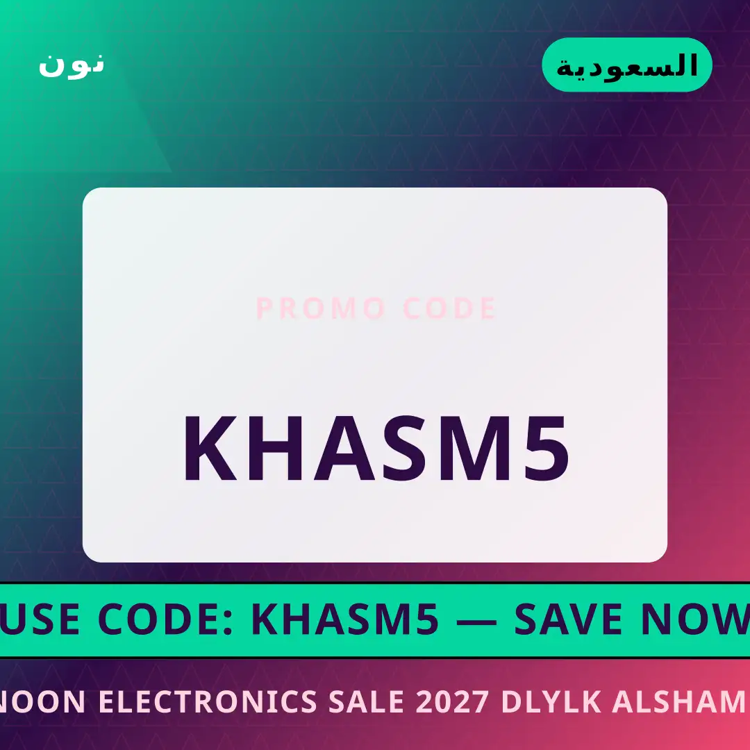 أفضل عروض Noon Electronics sale 2027 على نون بـالسعودية | Best Noon Electronics sale 2027 deals at نون in السعودية