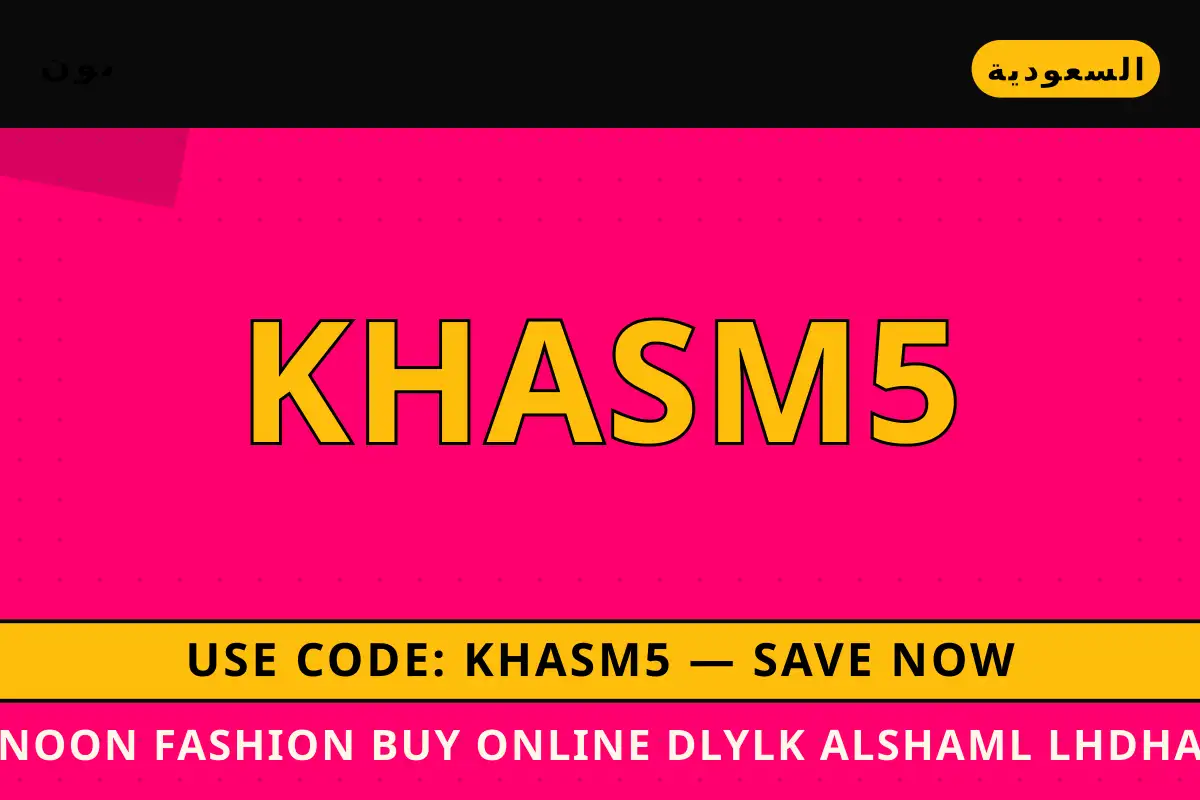Noon fashion buy online — نون في السعودية | Noon fashion buy online — نون in السعودية