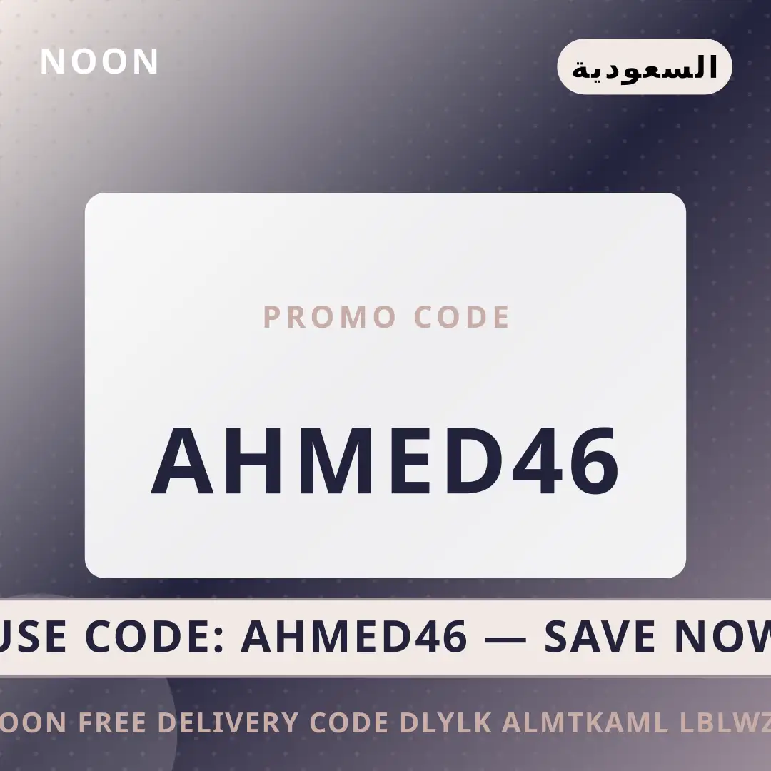 أفضل عروض noon free delivery code على noon بـالسعودية | Best noon free delivery code deals at noon in السعودية