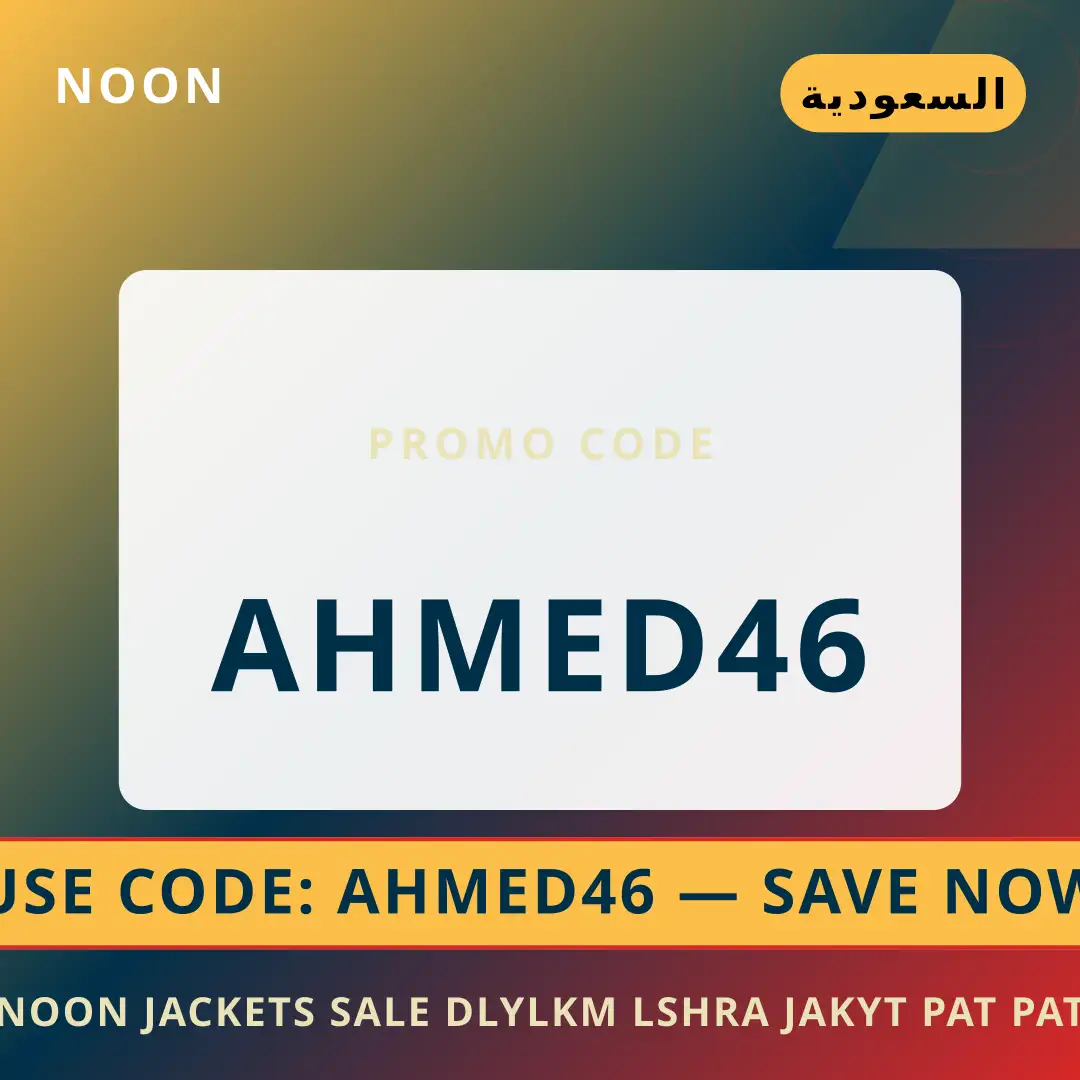 أفضل عروض noon jackets sale على noon بـالسعودية | Best noon jackets sale deals at noon in السعودية