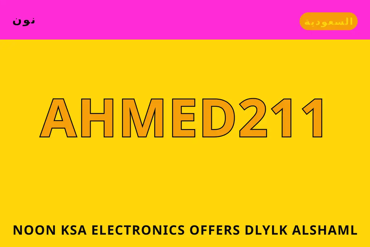 noon ksa electronics offers — نون في السعودية | noon ksa electronics offers — نون in السعودية