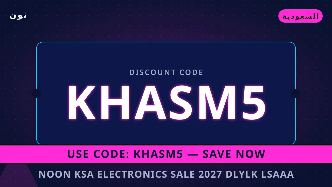 noon ksa electronics sale 2027 — نون في السعودية | noon ksa electronics sale 2027 — نون in السعودية