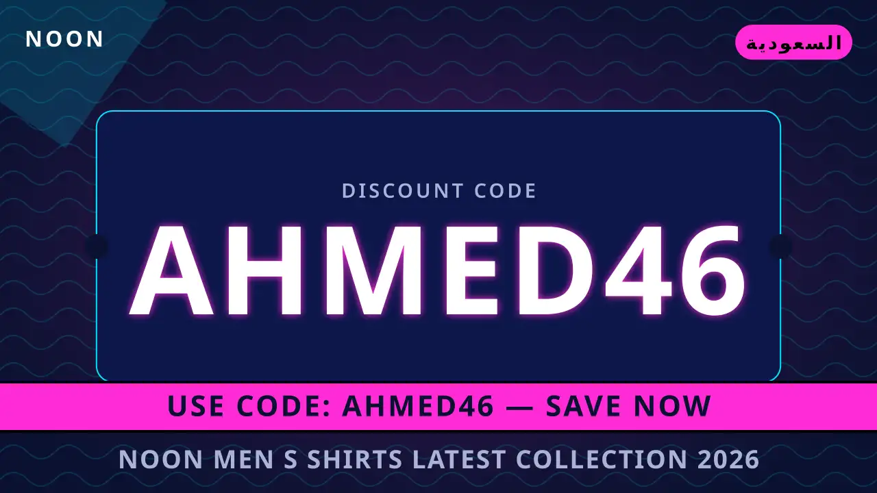 noon men's shirts latest collection 2026 — noon في السعودية | noon men's shirts latest collection 2026 — noon in السعودية