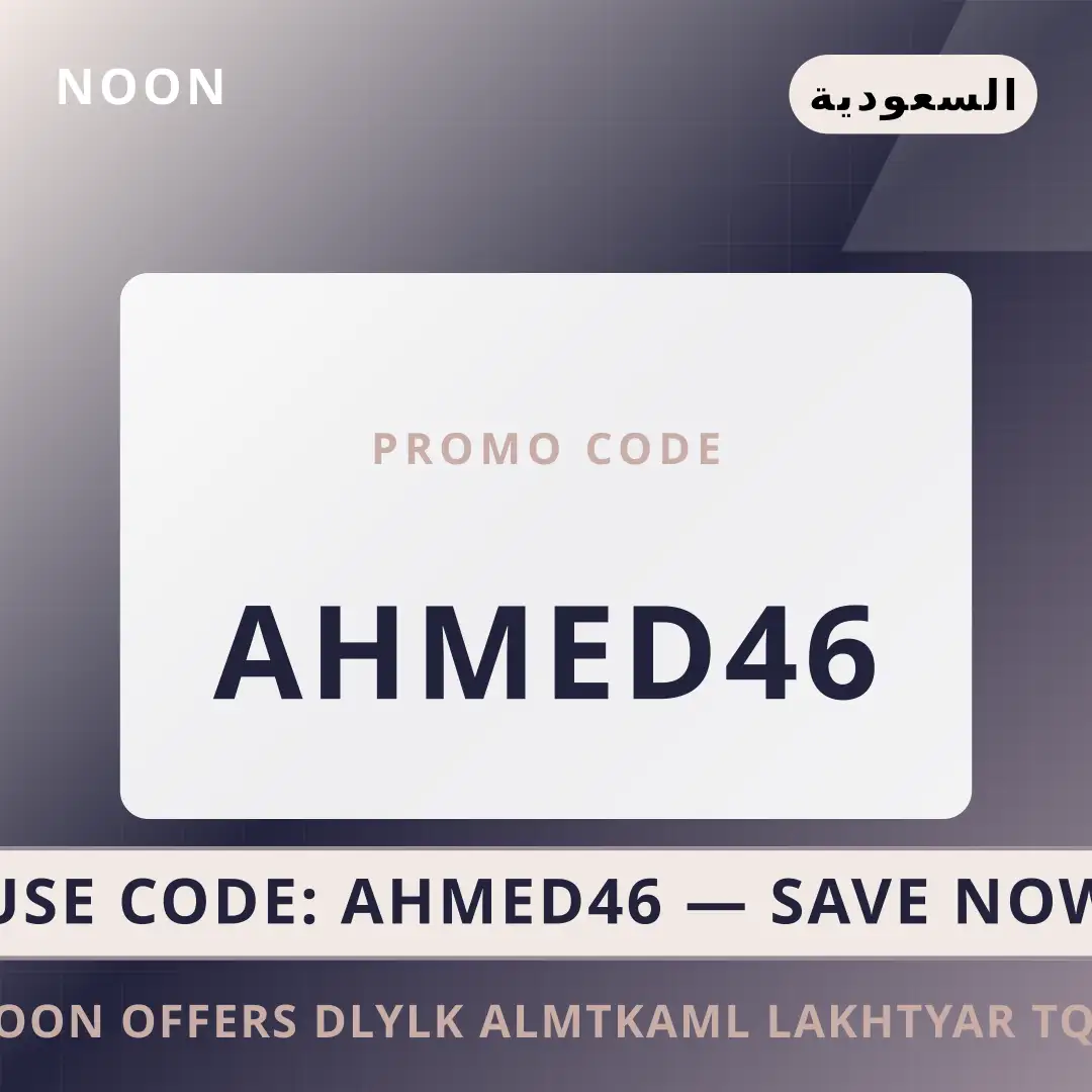 أفضل عروض noon offers على noon بـالسعودية | Best noon offers deals at noon in السعودية
