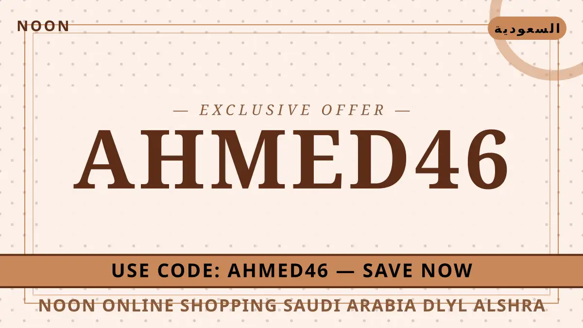دليل noon online shopping Saudi Arabia مع noon | noon online shopping Saudi Arabia guide with noon