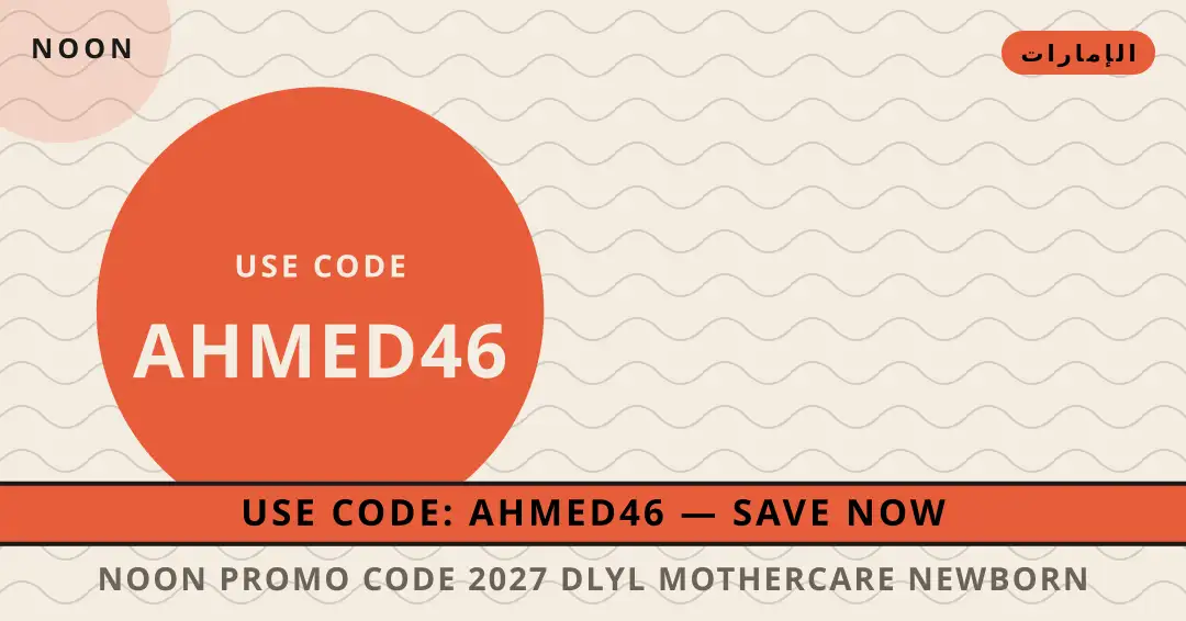 نصائح noon promo code 2027 من noon | noon promo code 2027 tips from noon