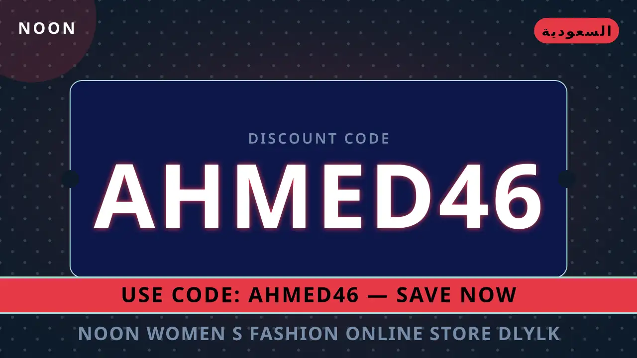 noon women's fashion online store — noon في السعودية | noon women's fashion online store — noon in السعودية